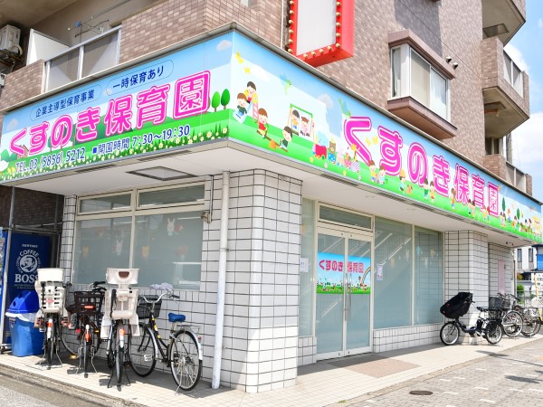 施設情報